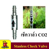 ว้าววว Stanless Check Valve อุปกรณ์เช็ควาล์ว CO2 แบบสแตนเลส SQ-02 ขายดี วาล์ว ควบคุม ทิศทาง วาล์ว ไฮ ด รอ ลิ ก วาล์ว ทาง เดียว วาล์ว กัน กลับ pvc