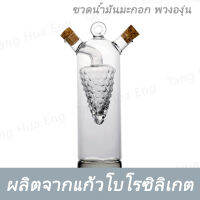 ขวดน้ำมันมะกอก / vinegar พวงองุ่น