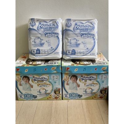 MAMYPOKO PREMIUM EXTRA DRY PANTS FOR BOY SIZE XL (23/46 ชิ้น)