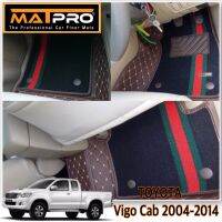 MatPro พรมปูพื้นเข้ารูป 7D Premium Fitted Leather Car Mats สำหรับรถรุ่น Toyota Vigo Cab 2004-2014 จำนวน 3 ชิ้น