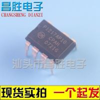 (5piece) P1217P065 NCP1217P065G 1217AP06 P1217AP10 NCP1217AP100G DIP-7 LCD power management chip