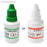 ✣✹ 25ml Powerful Rosin Soldering Agent No-clean Flux White Steel Plate Iron Battey