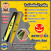 ใบมีดตัดข้าวดีด (GOLD AXE) ใบมีดฟันเรียบ  มีให้เลือกขนาด 18-20-22 นิ้ว ใบตัดข้าวดีด ใบมีดตัดใบข้าว ใบมีดคม แกร่ง ทนทาน