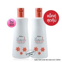 แพ็ค 2 ชิ้น ทำความสะอาดจุดซ่อนเร้น Mistine Lady Care Love me more 200ml. มิสทีน เลดี้แคร์ สบู่เหลวอนามัย สบู่เหลว ดูแลจุดซ่อนเร้น ดูแลน้องรัก ให้มีสุขภาพดี