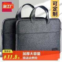 ▥☢ Powerful file bag office business hand carry briefcase a4 conference mens and womens computer information double-layer thickened large-capacity storage