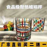 Nordic style high-value colorful retro embossed glass woven cube ins advanced heat-resistant drink cup cup glass