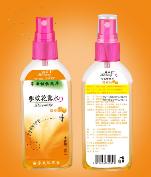 alen-ซอฟเฟล-สเปรย์กันยุง-กลิ่นเฟรช-80-ml-x-12-ขวด-สีส้ม