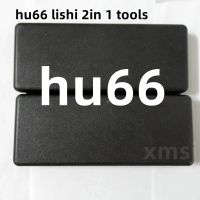 ตัวถอดรหัส HU66 2023 Lishi 2 In 1 Lishi เครื่องมือ HU66แบบ2 In 1 Lishi สำหรับ VW Audi Ford ที่นั่ง Portsche เครื่องมือช่างทำกุญแจ Skoda สำหรับกุญแจรถ