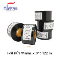 เทปหมึกฟอยล์ร้อน Hot Stamping Foil พิมพ์วันที่ผลิต ขนาดหน้า 35 mm. ยาว 122 เมตร (แพ็ค 5 ม้วน)