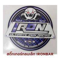 สติ๊กเกอร์โลโก้วงกลม Ironbar 1 ชิ้นสวยมากงานคุณภาพมาก