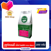 ?Promotion?จัดส่งฟรี ทุกสูตร 200 กรัม Suzuki coffee เมล็ดกาแฟ ซูซูกิ คอฟฟี่ เม็ด กาแฟสด Extra Blend(0687) มีเก็บปลายทาง