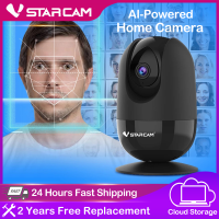 Vstarcam Wifi Camera AI Facial Recognition Camera Facial Face Detection Alarm 1080P IP Camera Auto Tracking CC Camera IR New