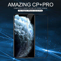 NILLKIN ฟิล์มกระจกนิรภัย  iPhone 12/12 Pro รุ่น Amazing CP+ Pro Anti-Explosion Tempered Glass (เต็มจอ) - Black