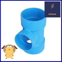 สามทางลด PVC SCG 2 1/2X2 นิ้ว สีฟ้าPVC REDUCING TEE PIPE FITTING SCG 2 1/2X2IN BLUE **ด่วน ของมีจำนวนจำกัด**