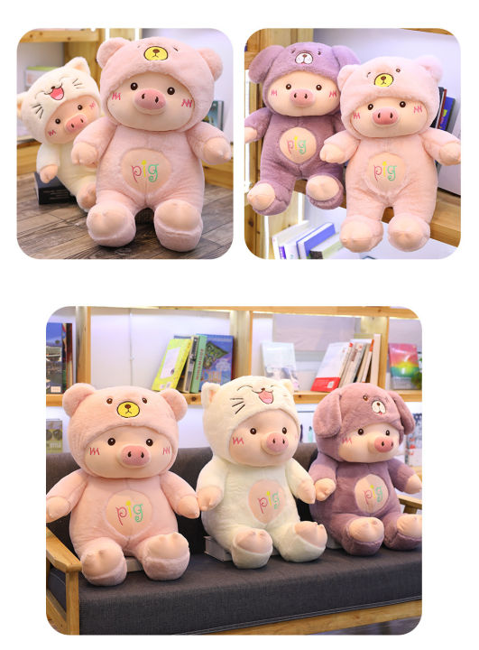 bags-shop-พร้อมส่งจากไทย-ตุ๊กตาหมู-ตุ๊กตาแมวคอปเลย์หมูน่ารัก-ของเล่นสําหรับเด็ก-หมอนตุ๊กตาหมู-ตุ๊กตา-ขนาด-30-ซม-ของเล่นตุ๊กตา