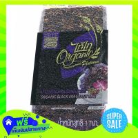 ?Free Shipping Tai Tai Organic Black Fragrant Rice 1Kg  (1/item) Fast Shipping.