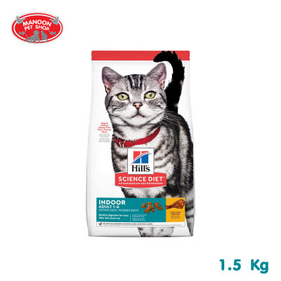 [MANOON] Hills Science Diet อาหารแมว อายุ 1-6 ปี สูตรแมวเลี้ยงในบ้าน ขนาด 1.59 กก.
