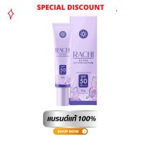 กันแดดราชิ RACHI SPF 50PA+++ Extra UV Protection