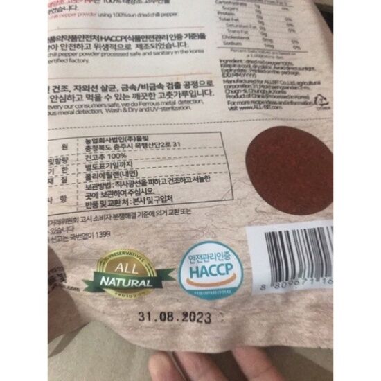 Ớt bột cánh to ol pit hàn quốc 1kg - ảnh sản phẩm 3