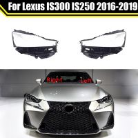 ฝาครอบไฟหน้ารถสำหรับ Lexus IS300 IS250 2016 2017 2018 2019โป๊ะโคมไฟเคสใสกระจกไฟหน้าฝาครอบเลนส์ไฟหน้า