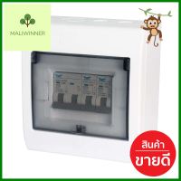 ชุดตู้คอนซูมเมอร์ยูนิต EAGLE 32 แอมป์ 2 ช่องCONSUMER UNIT SET EAGLE 32A 2-WAY **คุณภาพดี**