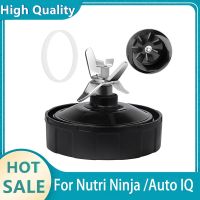 ใบมีด7ครีบระบายสำหรับอะไหล่เครื่องปั่นนินจาพร้อมเครื่องซักผ้า Ruer For Nutri Ninja Auto IQ BL486 BL682 N102 BL642