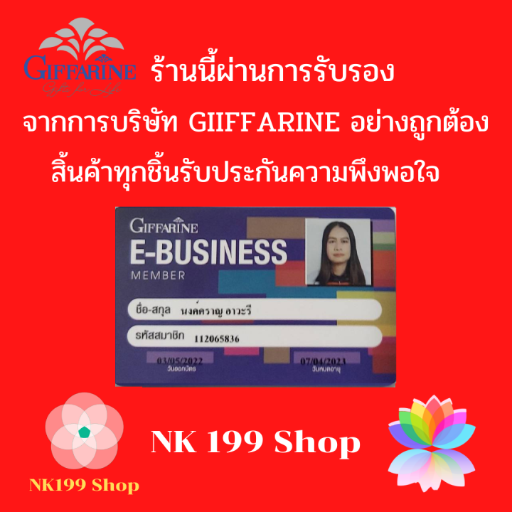 ส่งฟรี-ไฟโต-ไฟเบอร์-เครื่องดื่มผง-แก้ท้องผูก-เพิ่มการขับถ่าย-giffarine-phyto-fiber-ไฟโตไฟเบอร์-กลิ่นน้ำผึ้งผสมมะนาวใยอาหารสูง-กิฟฟารีนแท้100