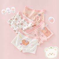 CUTE BABY?พร้อมส่ง?กางเกงในเด็กผู้หญิง (1-14ปี)เเพค4ตัว ผ้าฝ้ายนุ่ม ระบายอากาศได้ดี ยืดหยุ่น ลวดลายน่ารัก(775)