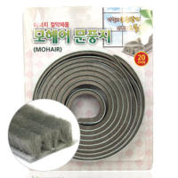 [SOOGANG] WEATHER STRIP_GRAY_8mm-20mm-3M_1box (30ea)