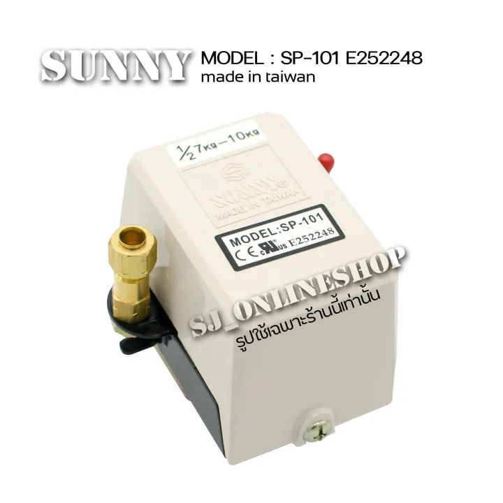 Sunny Pressure Switch รุ่น SP101 เพรสเชอร์สวิทซ์ สวิทซ์แรงดันสำหรับ