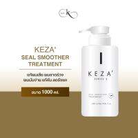 (สุดคุ้ม 1000 ml.) KEZA Seal Smoother Treatment / เคซ่า ซีลสมูทเทอร์ทรีทเม้นท์ ฟื้นฟูผมช็อตเสีย บำรุงลึกโดยไม่ทิ้งความมันเหนอะหนะ ผมสวยไม่ลีบแบน