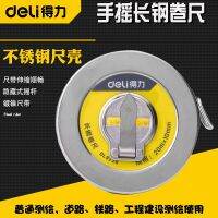 DL strength measuring tape hand steel tape 10 20 to 30 meters long 9230 9250 stainless steel disc feet feet metric scale