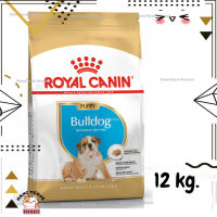 ?Lotใหม่ พร้อมส่งฟรี? Royal Canin Bulldog Puppy รอยัลคานิน อาหารลูกสุนัข พันธุ์ บูลด็อก ขนาด 12 kg.  ✨