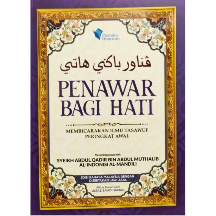 PENAWAR BAGI HATI - PUSTAKA ILMUWAN | Lazada