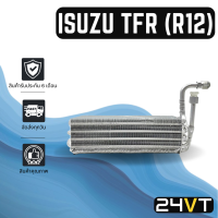 คอล์ยเย็น ตู้แอร์ อีซูซุ ทีเอฟอาร์ ไซโคลน บิ๊กเอ็ม R12 รุ่นหัวแฟร์เท่านั้น แอร์กิกิ ISUZU TFR L200 CYCLONE BIG-M KIKI แผง ตู้ คอยเย็น คอยล์แอร์ แผงแอร์