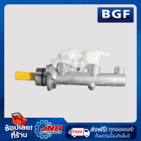 BGF BRAKE MASTER CYLINDER   (แม่ปั๊มเบรค) TOYOTA WISH 2003-2017 7/8" 47201-68010