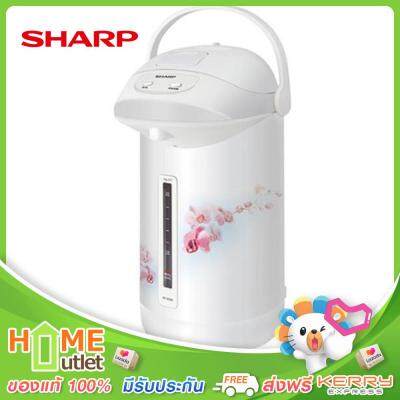 SHARP กระติกน้ำรุ่นโมเดิร์นเวฟ2.8ลิตร รุ่น KP-B28S OC