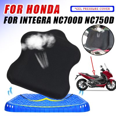 แผ่นเจลสำหรับรถ Honda Integra NC750D NC700D Nc 750D 700D Nc 750 700 D อุปกรณ์เสริมรถจักรยานยนต์แผ่นเจลปลอกหมอนตาข่ายระบายความร้อน