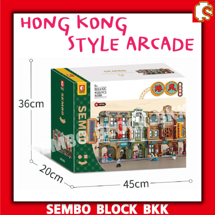 ชุดตัวต่อ-sembo-block-สถานที่แหล่งรวมความบันเทิง-hong-kong-style-characteristics-sd601142c-จำนวน-4039-ชิ้น