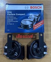 แตรรถยนต์ Bosch EC6 Fanfare Compact แตรหอยโข่ง (สีดำ) ของแท้!!