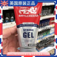 British imports Brylcreem Strong Bailey hair milk mens wax strong styling gel 150ml