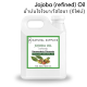 Pure Jojoba Oil (Refined) น้ำมันโจโจบา หรือ โฮโฮบาออย บริสุทธิ์ (รีฟายน์) ขนาด 100, 500, 1000 ml