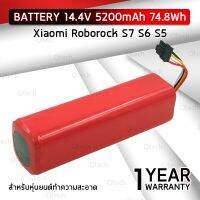 ( PRO+++ ) โปรแน่น.. รับประกัน 1 ปี – แบตเตอรี่ Xiaomi Roborock S7 S6 S5 XJT-2P4S-5200 - หุ่นยนต์ดูดฝุ่น Battery Li-ion5200mAh Robot Vacuum ราคาสุดคุ้ม แบ ต เต อร รี่ แบ ต เต อร รี เเ บ ต เต อร รี่ แบ ต เต อร รี่ แห้ง