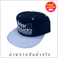 หมวก หมวกเซลล์ ลดราคา สินค้าพร้อมส่ง ส่งฟรี ร้านค้าไทย