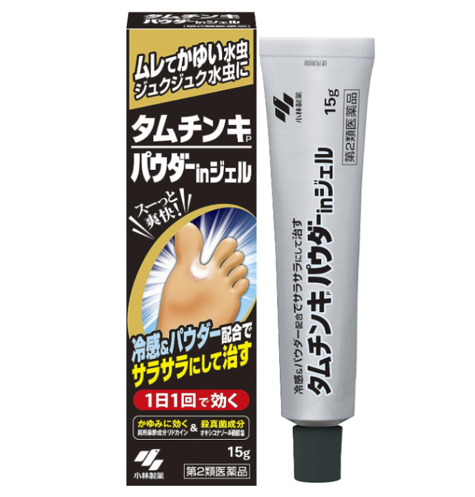 Antifungal Remedy Cream Athlete's Foot Treatment Cream Relieves Foot