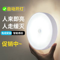 Led Night Light Usb Rechargeable Cabinet Light Student Dormitory Bedroom Bedside Light Round Human Body Induction Night Light-CHN