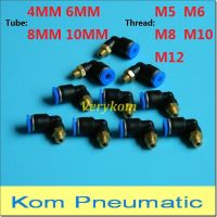 PL 4-M5 6-M6 8-M8 10-M12 Pneumatic 4mm 6mm 8mm 10mm Tube Hose Push In M5 M6 M8 M10 M12 Male Elbow Air Fitting Connector M8*1.0