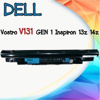 BATTERY V131 แบตเตอรี่ รุ่น DELL V131 สำหรับ Vostro V131 Inspiron 13z 14z Series 268X5 เดล