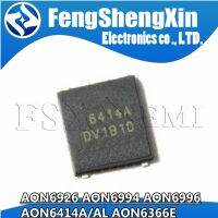 10pcs AON6926 AON6994 AON6996 AON6366E AON6414A AO6414AL AO6414A 6414A QFN-8 Chipset