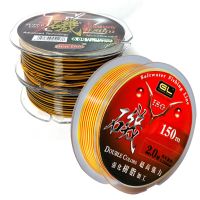 150m Rock Fishing Line Semi-floating High Wear Resistance Double Color Monofilament Saltwater Fishing Line Reel Accessories Fishing Lines